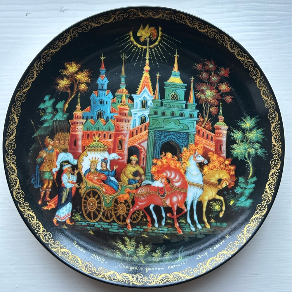 Golden Cockerel Decorative Plate